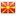 Noord-Macedonië