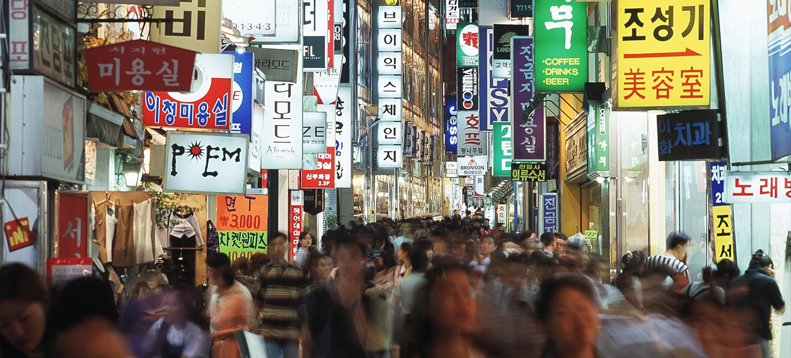 Zuid-Korea