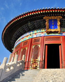 Beijing