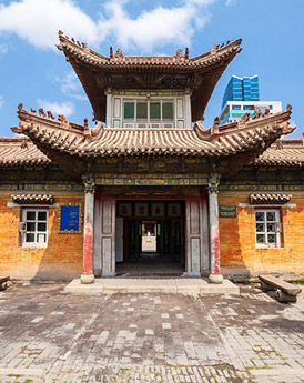 Ulaanbaatar