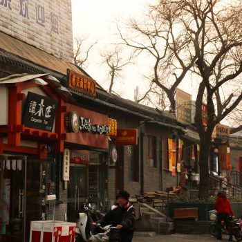Hutong