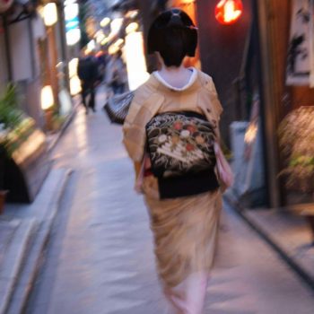 Goin, Kyoto 
