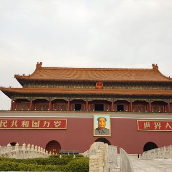 de verboden stad