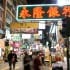 Mong Kok in Hong Kong