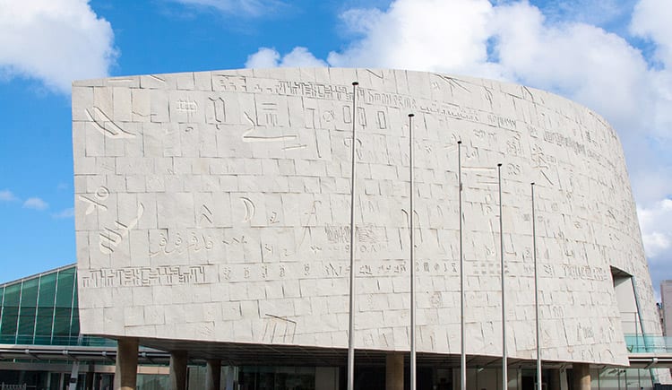 Bibliotheca Alexandrina
